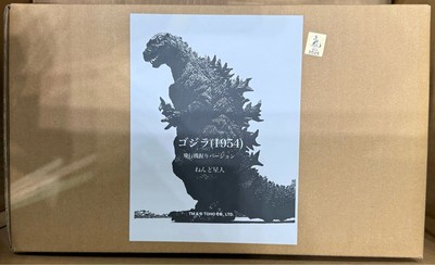 Clay Alien Godzilla 1954 Airplane Grip Version Resin Kit Figure F/S FEDEX 2 -image
