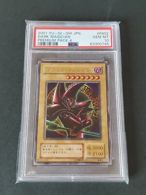 2001 YU-GI-Oh! Japanese Premium Pack 4 P402 Dark Magician PSA10-image