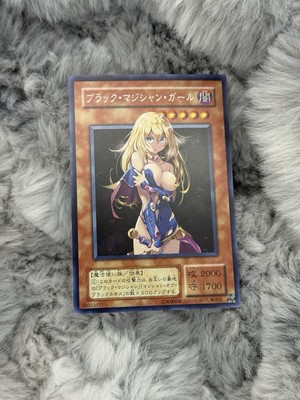 Dark Magician Girl YU-GI-OH! Goddess ACG Holo Girl Anime Card Version B-image