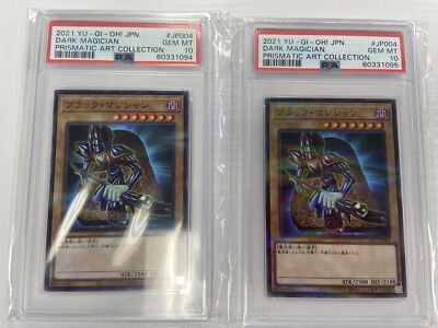 Dark Magician - Prismatic Art Collection PSA 10 PAC1-JP004 -image