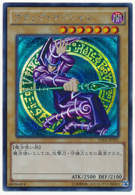 15AX-JPY01 - Yugioh - Japanese - Dark Magician - Secret-image