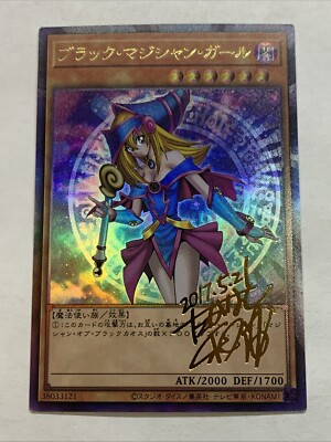 Dark Magician Girl Yugioh Waifu Card Holo Foil Anime Collector Rare Signature NM-image