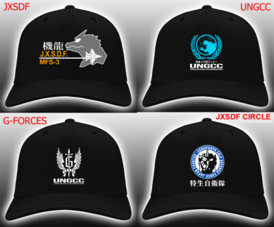 Japan Godzilla Mechagodzilla JXSDF UNGCC G Force Hat Baseball Cap-image