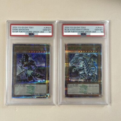 PSA 10 Blue-Eyes & Dark Magician 2024 Tokyo Dome Promo Set Sequential Yu-Gi-Oh-image