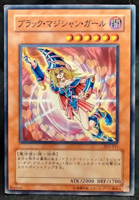 Dark Magician Girl Yu-Gi-Oh Yugioh SY2-011  Konami JAPAN #Y40-image