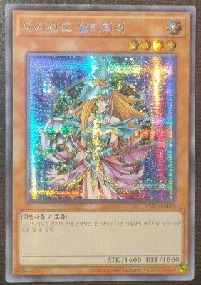 YuGiOh! 3x Dark Magician Girl Magician’s Valkyria - 15AX - SECRET PRISMATIC RARE-image