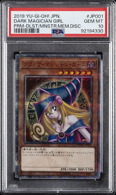 2019 YU-GI-OH! JPN PROMO #JP001 DARK MAGICIAN GIRL PSA 10-image