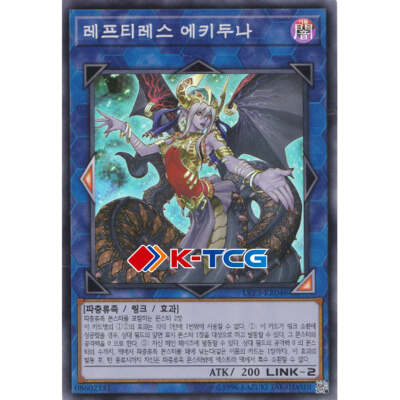 Yugioh Card 