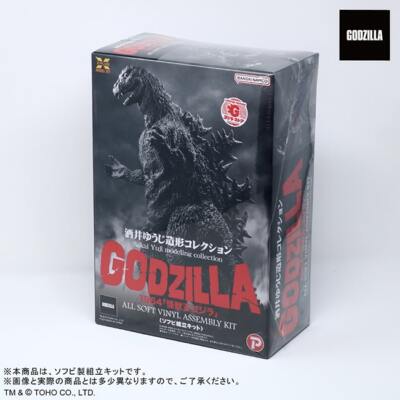 Toho Stella Co., Ltd. Monster King Godzilla Soft Vinyl Assembly Kit from JP-image