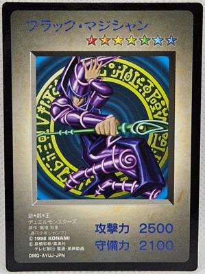 1998 Yu Gi Oh Dark Magician Promo DMG-AYUJ-JPN Konami DM1 Duel Monsters-image