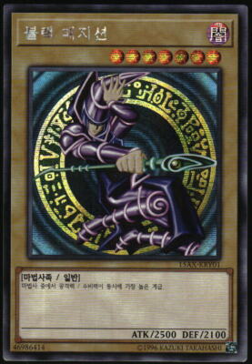 Yu-Gi-Oh! - Dark Magician 2015 15AX-KRY01 Secret Rare Unlimited-image