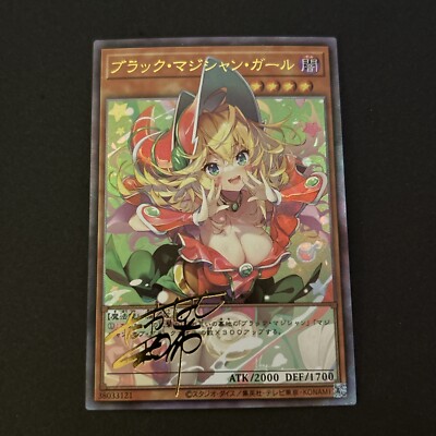 Dark Magician Girl YuGiOh Waifu Doujin Anime Textured Foil Card Signature Card-image