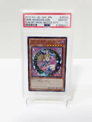PSA 10 GEM MINT Dark Magician Girl 20th Secret Rare Japanese Yu-Gi-Oh QCDB-JP008-image