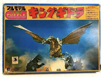 Bull Model King Ghidorah Plastic Model UNI PUZZLE Godzilla kit F/S FEDEX-image