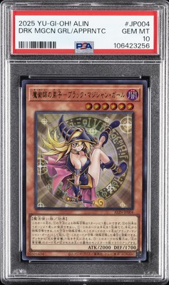 2025 #JP004 DARK MAGICIAN GIRL THE MAGICIAN'S APPRENTICE PSA 10-image
