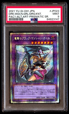 PSA 9 Mint Dark Magician Girl the Dragon Knight PAC1-JP023 Prismatic SR Japanese-image