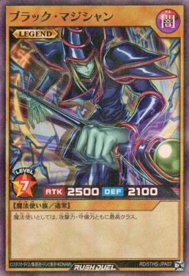 Dark Magician alt art RD/5THS-JPA07 Super Parallel Yugioh Rush Duel Japanese-image