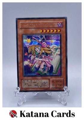 Yugioh Cards | Toon Dark Magician Girl Secret Rare | G6-02 Japanese-image