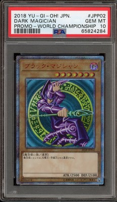 Yu-Gi-Oh! Dark Magician World Championship Japanese Promo 2018-JPP02 PSA 10-image