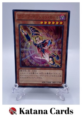 Yugioh Cards | Dark Magician Girl Ultra Rare | 15AY-JPC10 Japanese-image