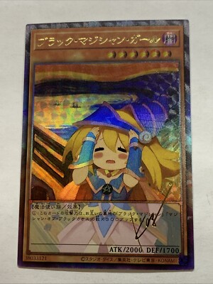 Dark Magician Girl Scream Yugioh Waifu Card Foil Anime Collector Rare Signature-image