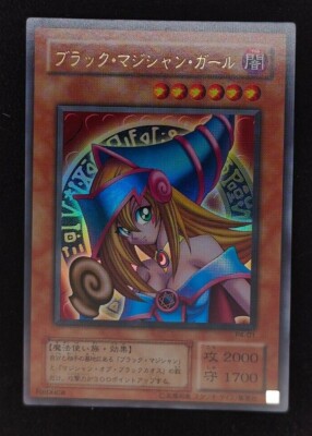 Yu-gi-oh! 2001 Dark Magician Girl P4-01 Ultra JP Japanese OCG 1st 2nd-image