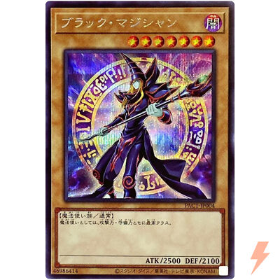 Dark Magician (Alt Art) - Secret Rare PAC1-JP004 - YuGiOh Japanese-image