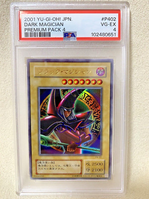 PSA4 YU-GI-OH! Dark Magician P402 Japanese Premium Pack 4 2001 Rare-image
