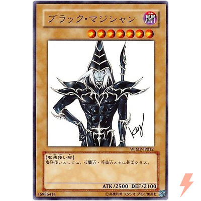 Dark Magician - Ultra Rare WJMP-JP012 Weekly Shonen Jump  Promo YuGiOh Japanese-image