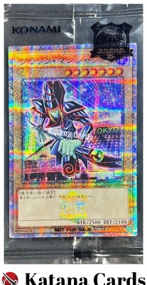 Yugioh Cards | Dark Magician Quarter Century Green Secret Rare | TD01-JP001 Japa-image