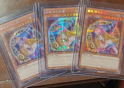 YuGiOh! 3x 