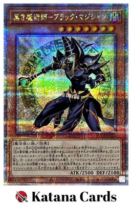 Yugioh Cards | Dark Magician the Magician of Black Magic Quarter Century Secret-image