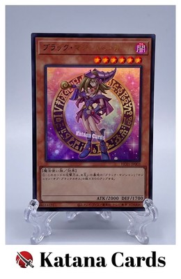 Yugioh Cards | Dark Magician Girl Ultra Rare | HC01-JP003 Japanese-image