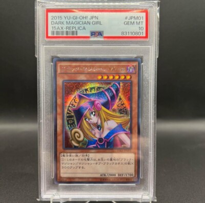Dark Magician Girl 15AX-JPM01 SecretRare Japanese PSA10  2015-image