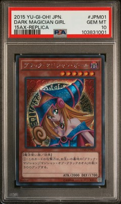 2015 REPLICA #JPM01 DARK MAGICIAN GIRL PSA 10-image
