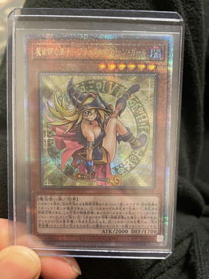 Yu-Gi-Oh! Dark Magician Girl 25th 373867-image