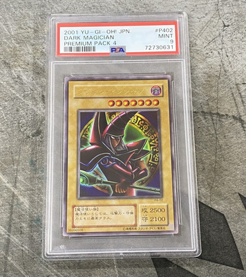 2001 Yu-Gi-Oh Dark Magician PSA Mint 9 Japanese Premium Pack 4 #P4-02-image