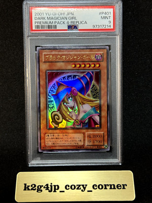 PSA 9 Mint YuGiOh Dark Magician Girl P4-01 Ultra Rare Premium Pack Japanese 2001-image