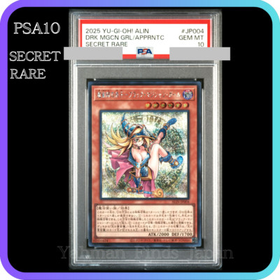 PSA 10 Yu-Gi-Oh! The Sorcerer's Apprentice Dark Magician Girl Secret Japanese-image