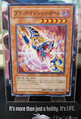 Dark Magician Girl Yu-Gi-Oh Yugioh SY2-011  Konami JAPAN-image