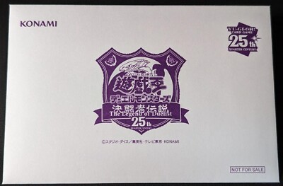 Yu-Gi-Oh! Quarter Century Dark Magician Tokyo Dome Green ver. 25th-image