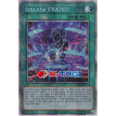 Yugioh Card 