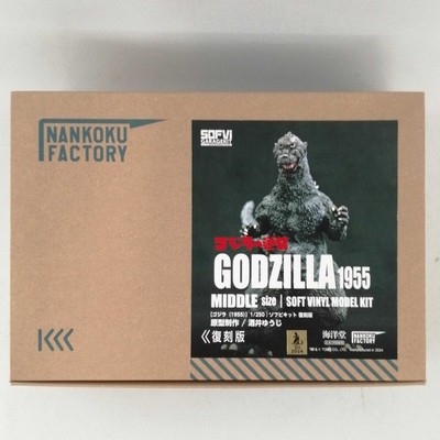 m21 Garage Kit Kaiyodo Godzilla 1955 1/250 Soft Vinyl Kit Godzilla'S Strikes Bac-image