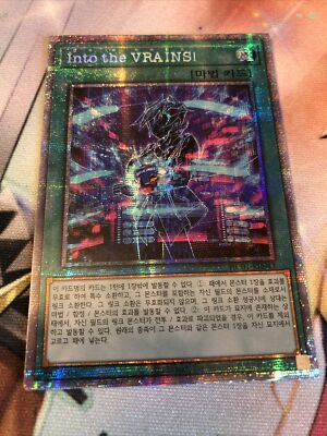 LINK INTO THE VRAINS! - STARLIGHT Prismatic Secret Rare NM HC01-KR043 Korean-image