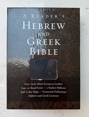 A Reader's Hebrew and Greek Bible, A. Philip Brown II,B-image
