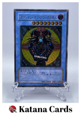 Yugioh Cards | Magician of Black Chaos Ultimate Rare | 306-057 Japanese-image