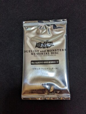 Yu-Gi-Oh Memorial Disc Dark Magician Girl 20th Secret DMMD-JP001 New Sealed-image