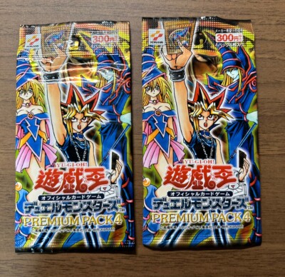Yu-Gi-Oh Premium Pack 4 Sealed Set of 2 Dark Magician Girl Card Japanese 100-image