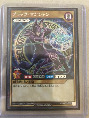 Yu-Gi-Oh! Japanese Rush Duel Dark Magician RD/GRP1-JP015-image