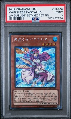 2019 YUGIOH! Marincess Pascals LVDS-JPA06 VRAINS Duelist Set Secret Rare PSA 9-image
